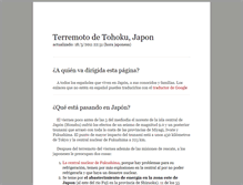 Tablet Screenshot of japon.peruho.com